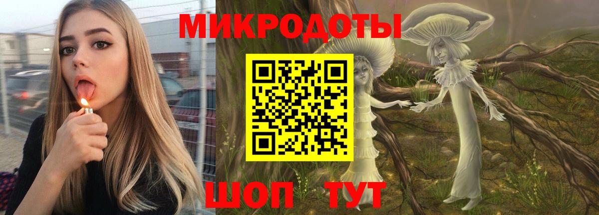 Псилоцибиновые грибы прущие грибы Киров