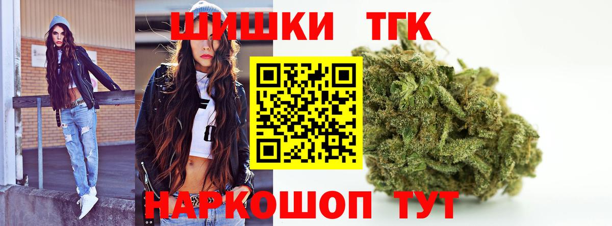 Киров  МАРИХУАНА Bruce Banner  Марихуана марихуана  Вход с VPN 